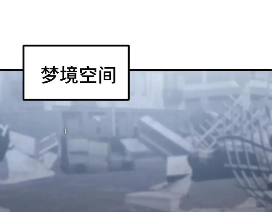 第207话 地球糟糕了117