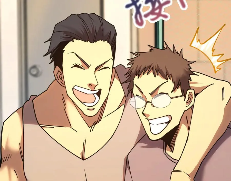 第205话 传播武学97