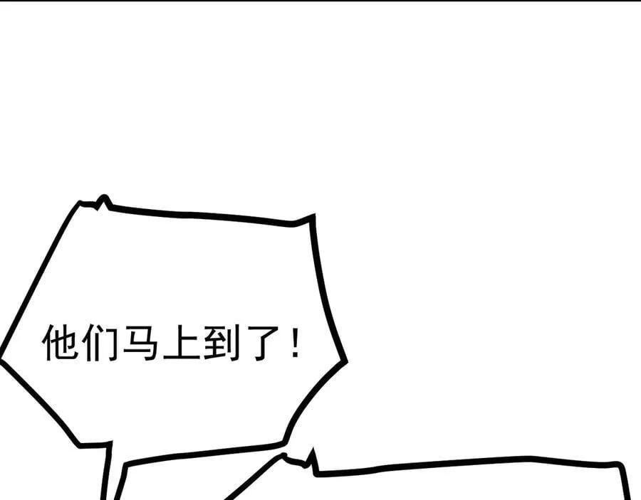 第208话 何人造谣！66