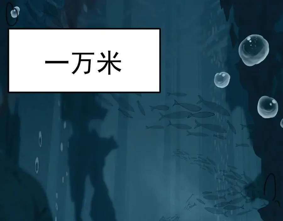第210话 没有91