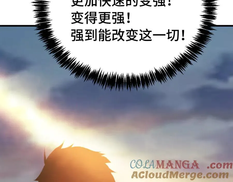 第207话 地球糟糕了176