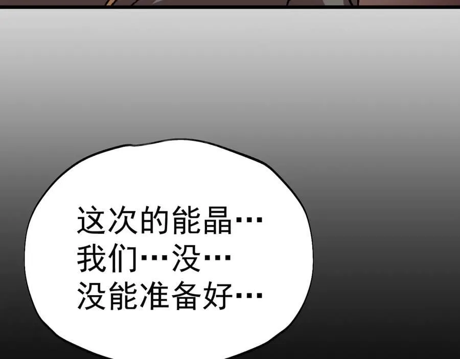 第210话 没有181