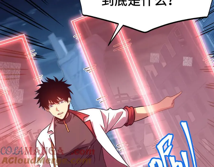 第207话 地球糟糕了144