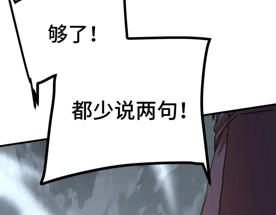 第209话 军神81