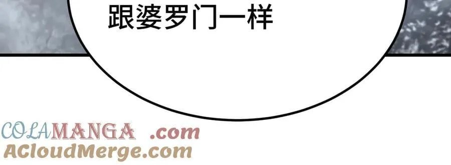 第207话 地球糟糕了40