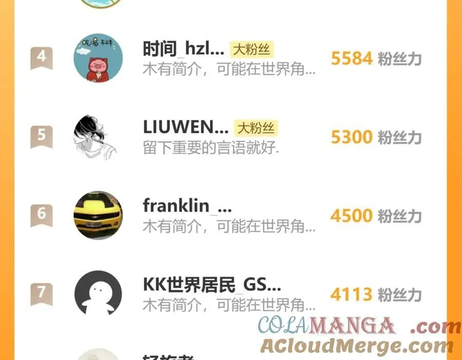 第204话 快乐老家204