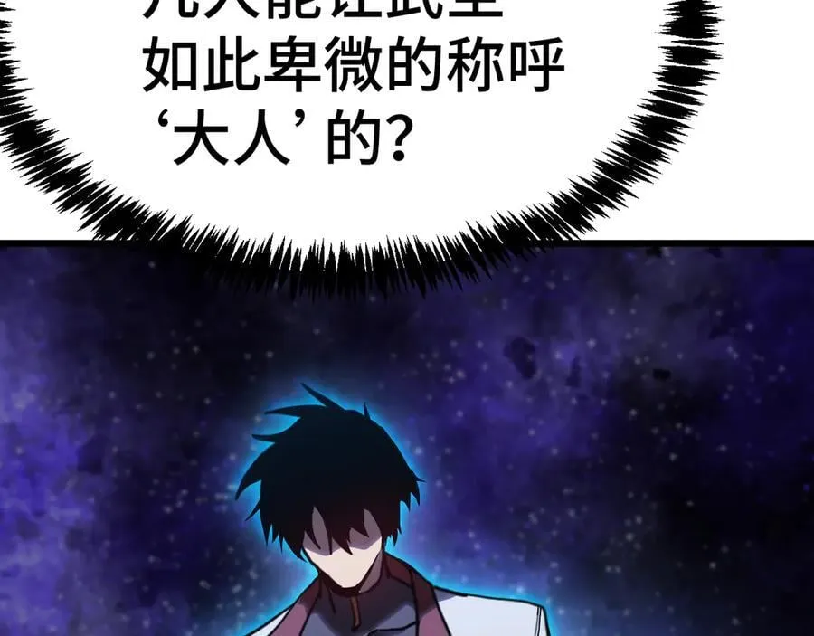 第206话 那我呢？65
