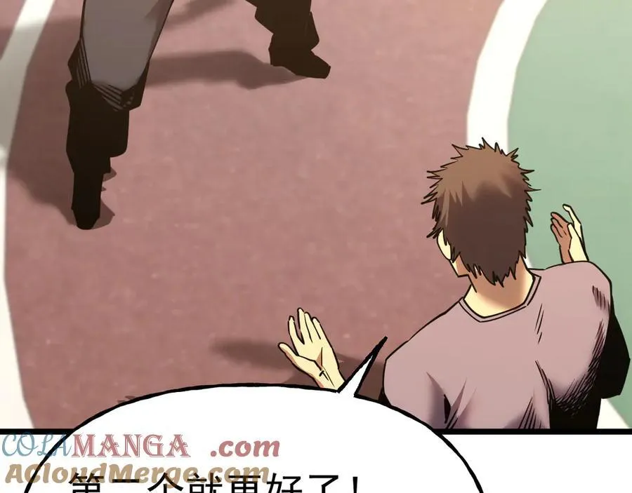 第205话 传播武学92