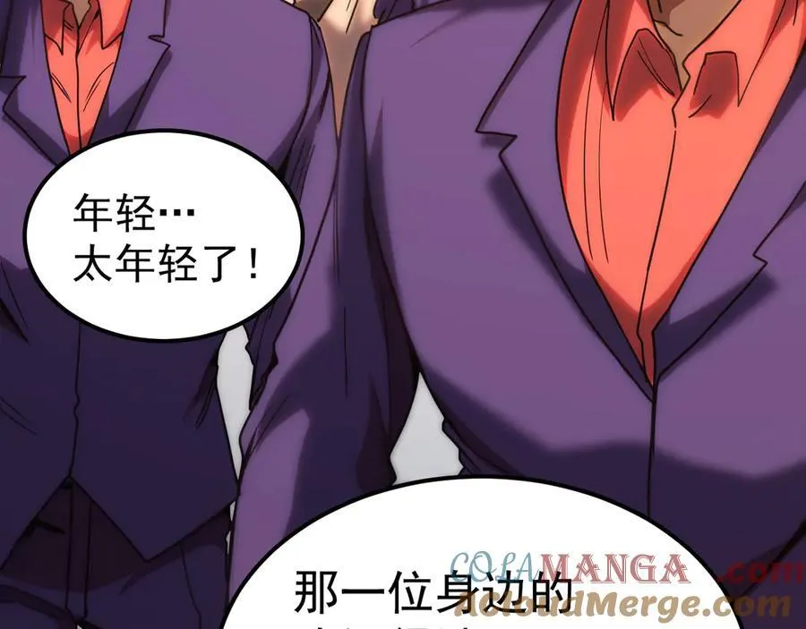第210话 没有20