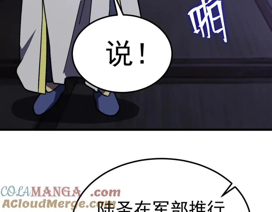 第205话 传播武学176