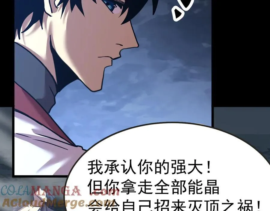 第204话 快乐老家20