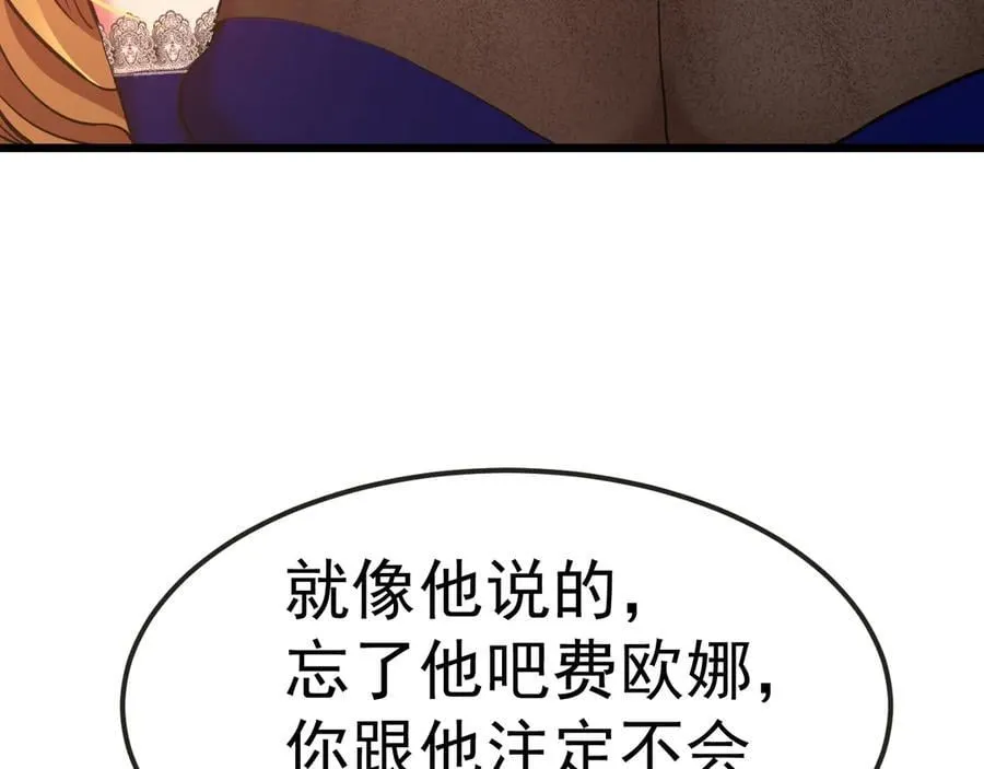 第204话 快乐老家66