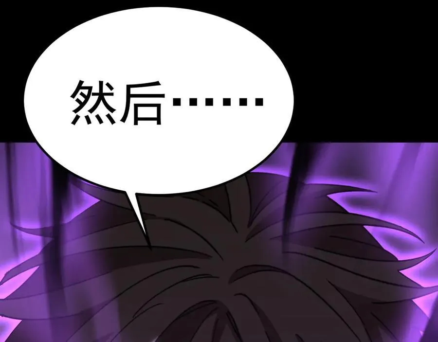 第210话 没有118