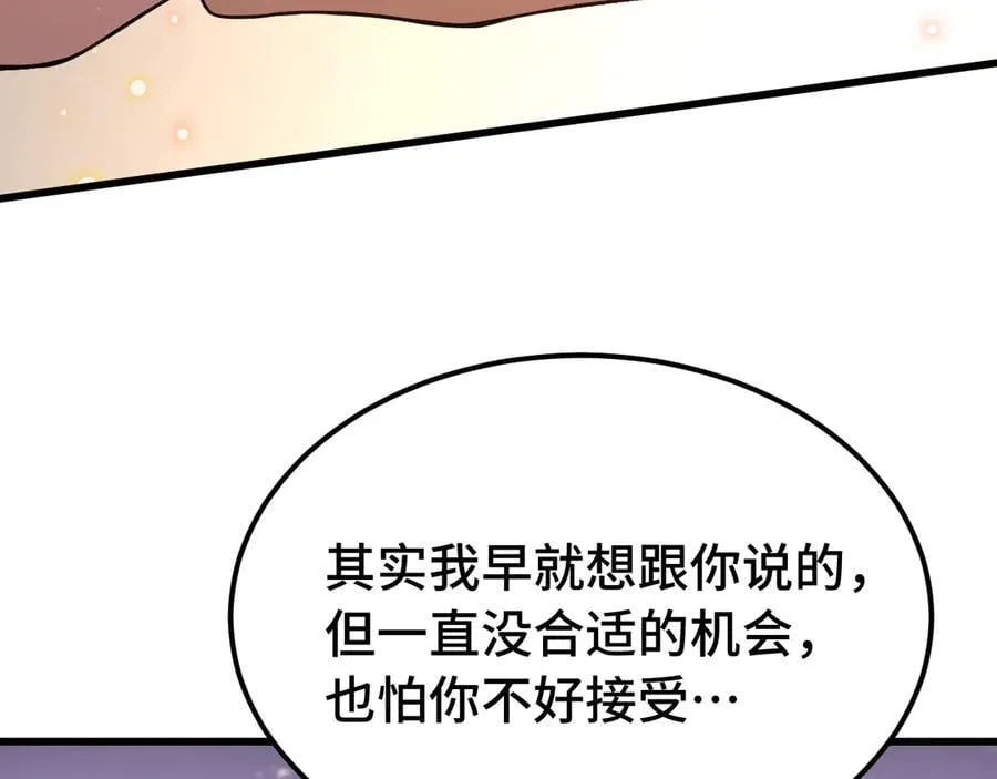 第209话 军神182