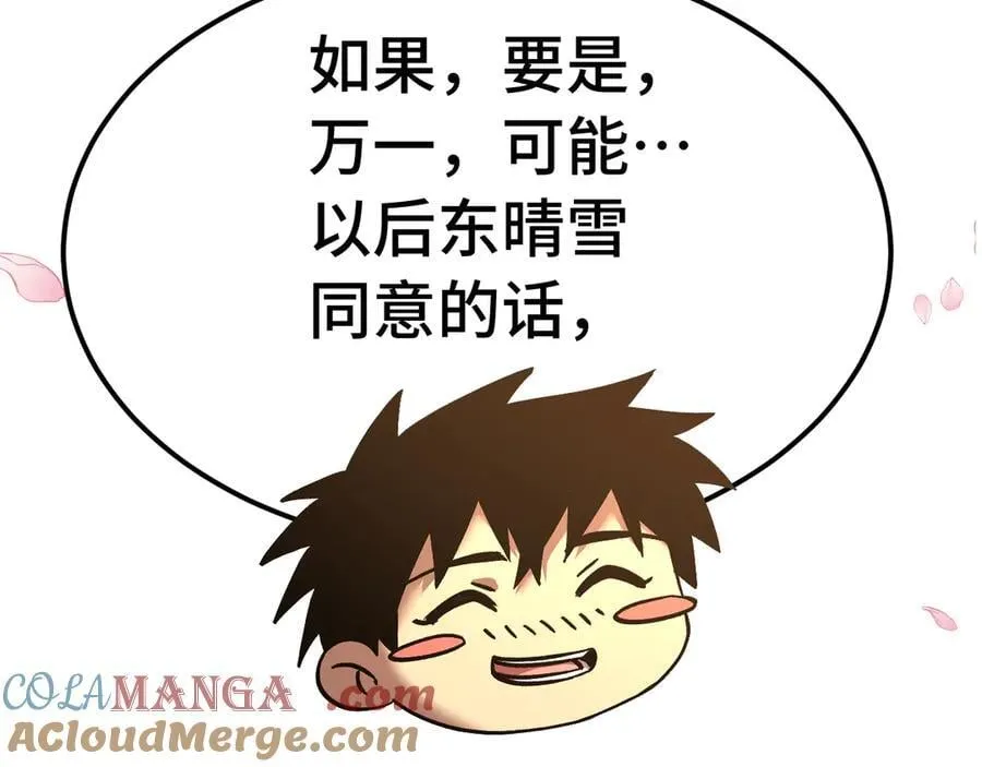 第207话 地球糟糕了104