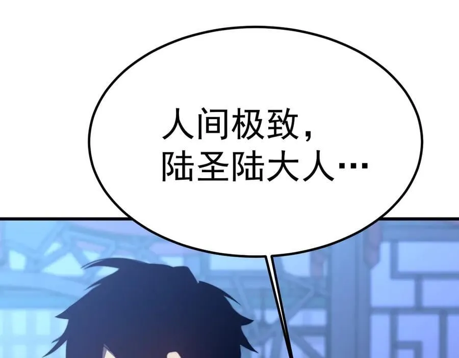 第206话 那我呢？58