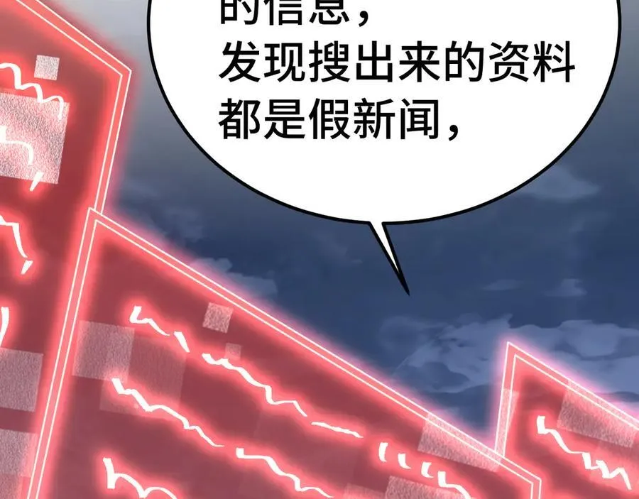 第207话 地球糟糕了121