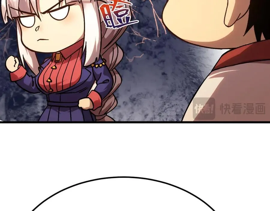 第208话 何人造谣！190