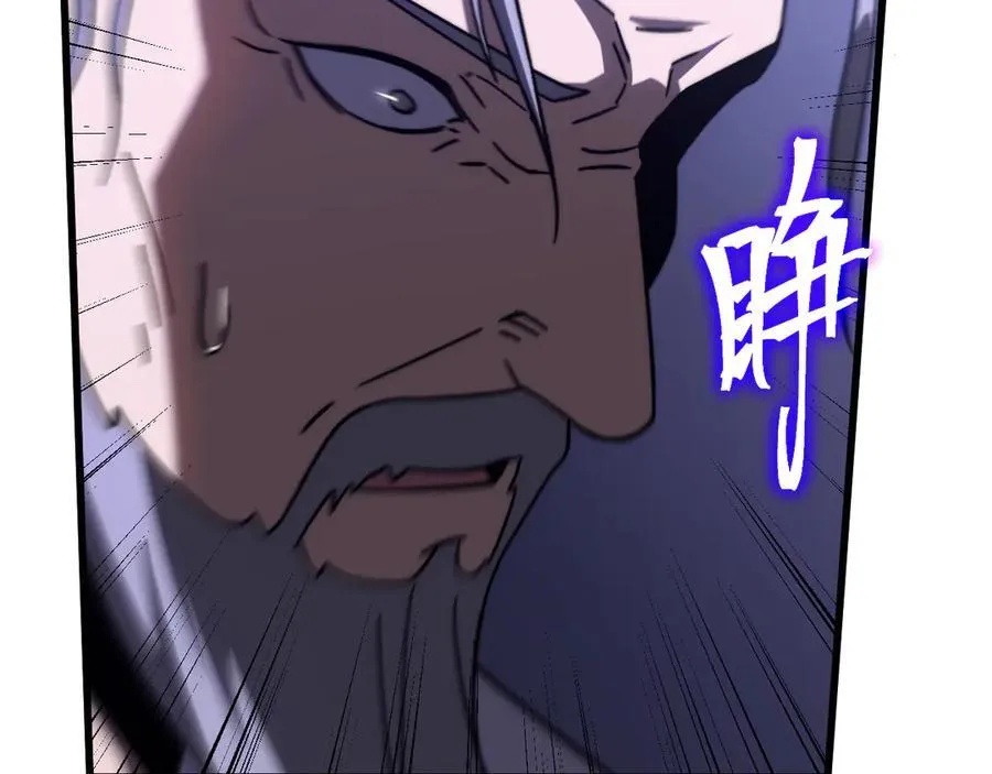 第205话 传播武学139