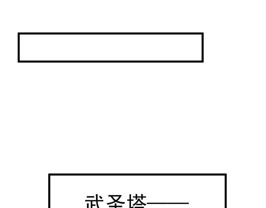 第205话 传播武学131