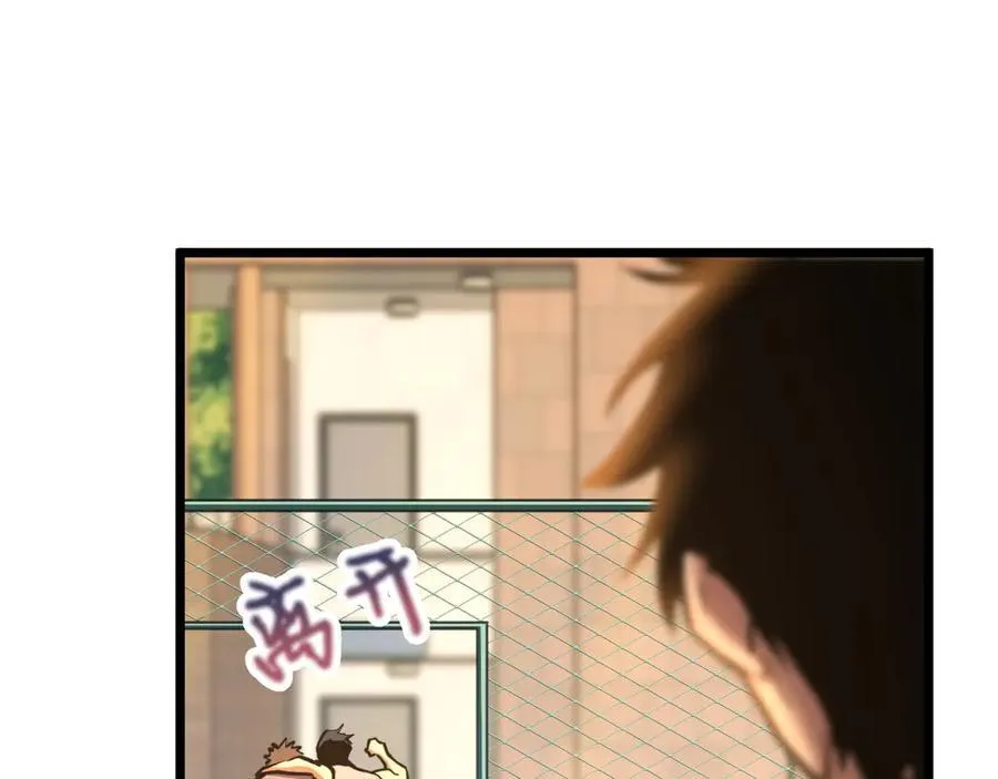 第205话 传播武学99