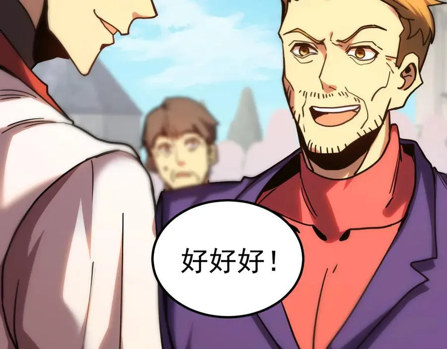 第210话 没有14