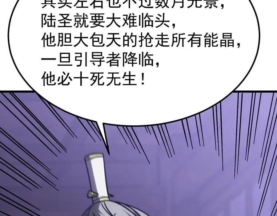第205话 传播武学170