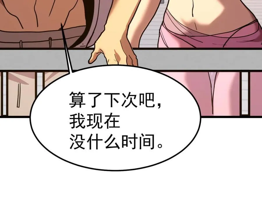 第210话 没有75
