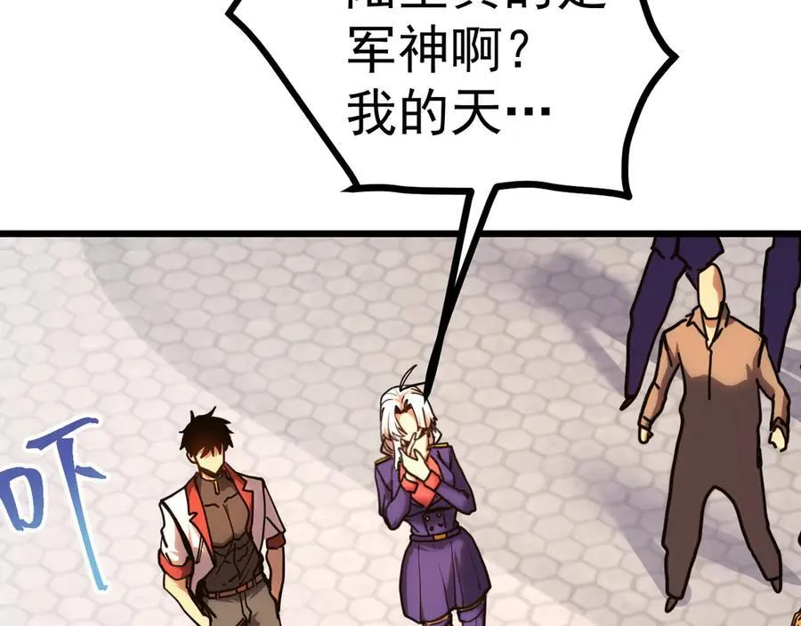 第210话 没有10