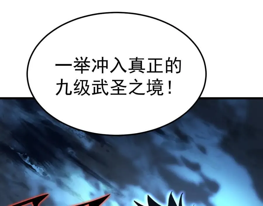 第210话 没有125