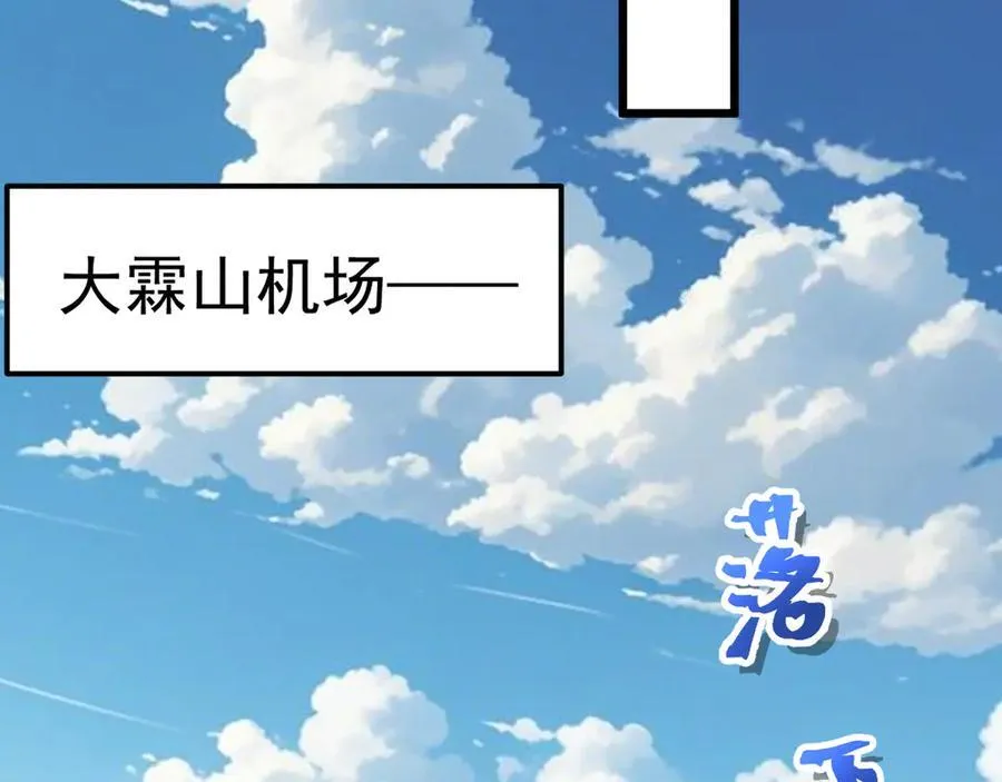 第208话 何人造谣！78