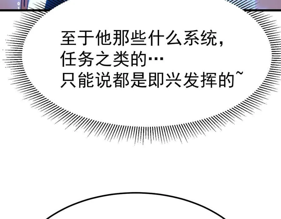 第206话 那我呢？155