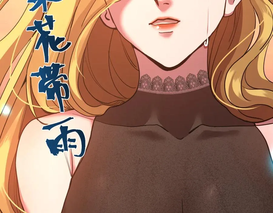 第204话 快乐老家65
