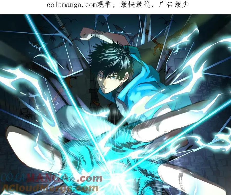 第206话 那我呢？0