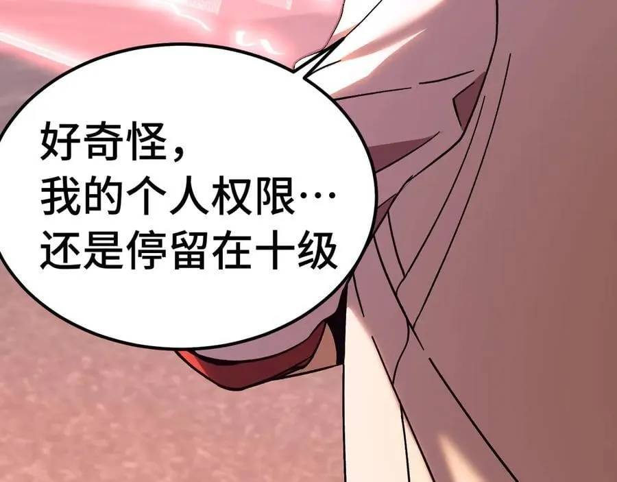 第207话 地球糟糕了123