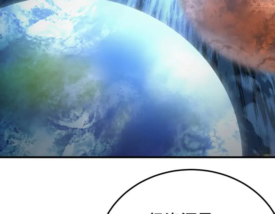 第207话 地球糟糕了26