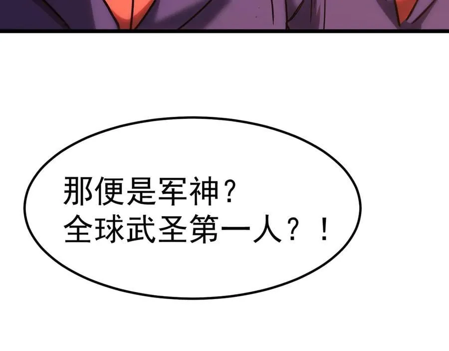 第210话 没有18