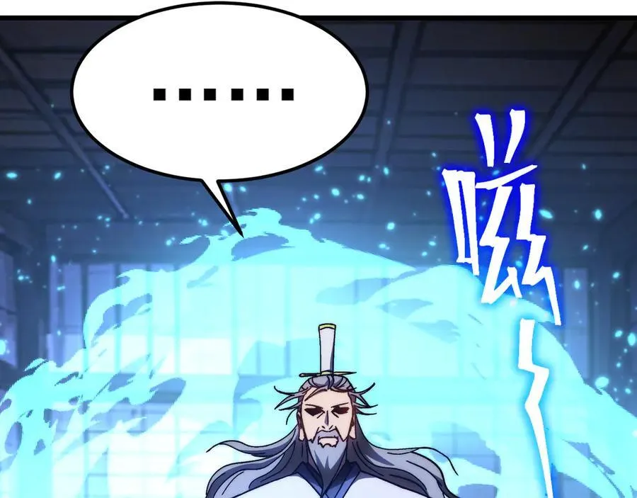 第205话 传播武学135