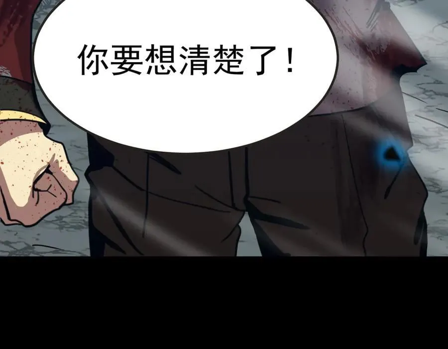 第204话 快乐老家23