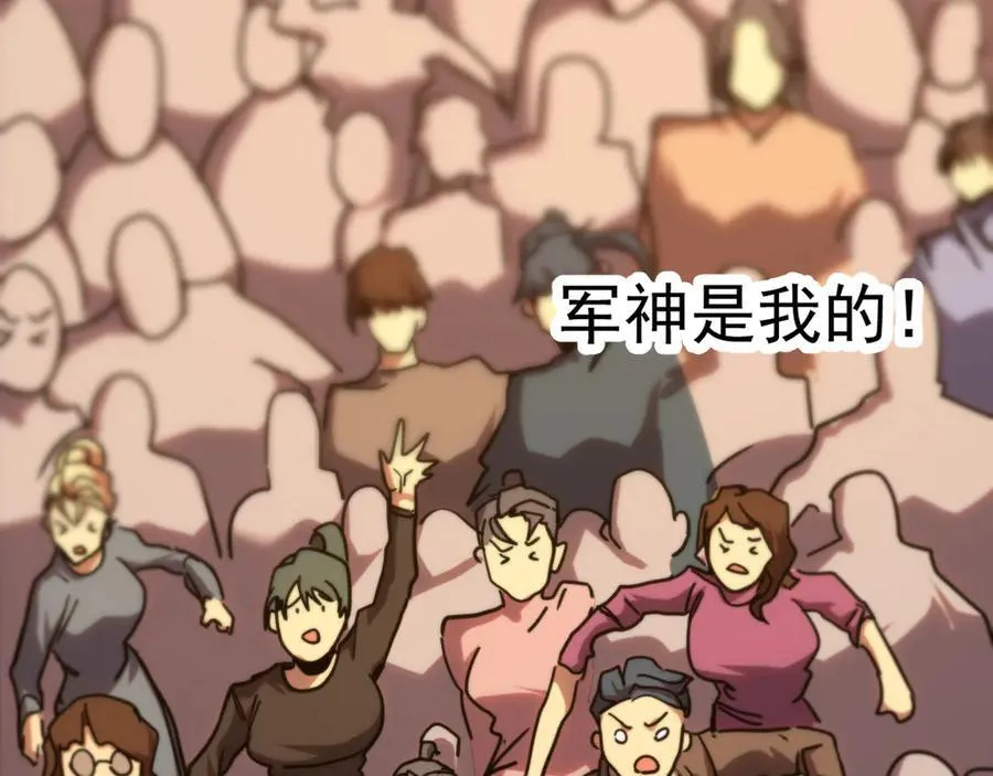 第210话 没有25
