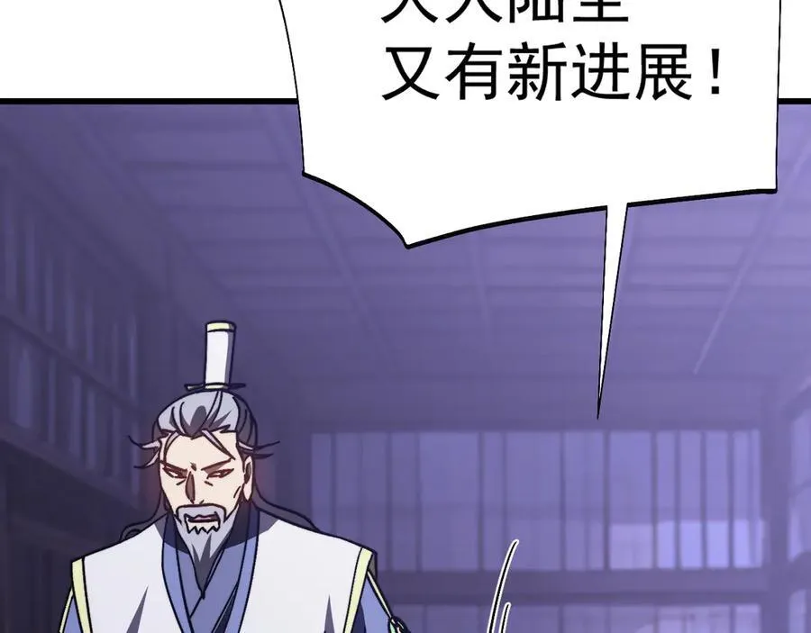 第205话 传播武学174