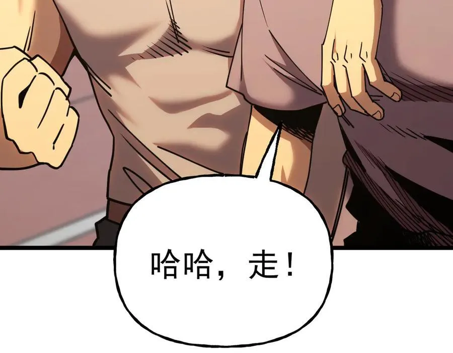 第205话 传播武学98