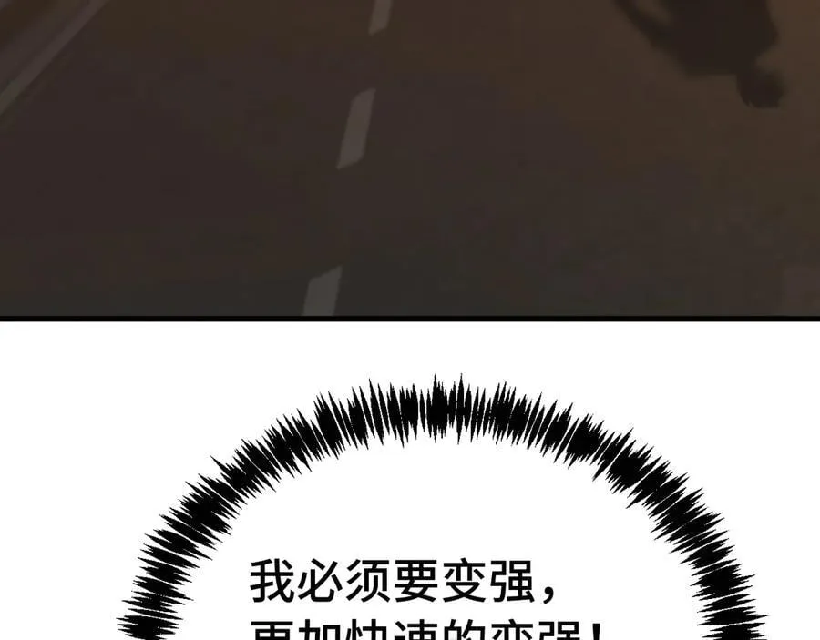 第207话 地球糟糕了175