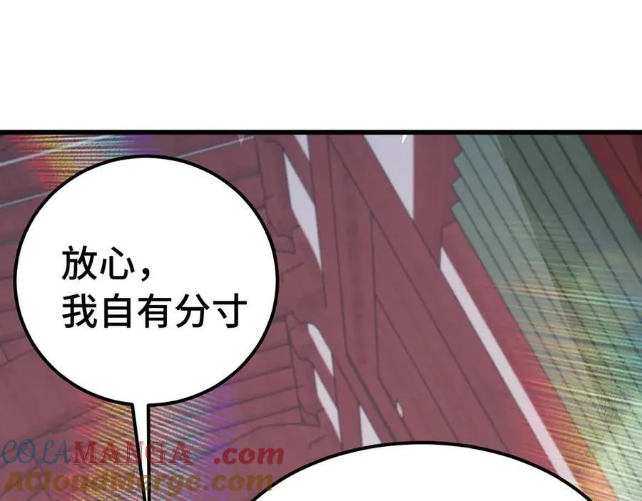 第207话 地球糟糕了96
