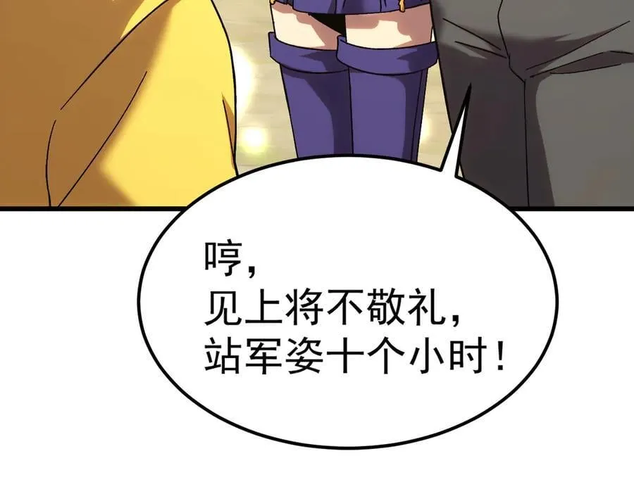 第208话 何人造谣！163
