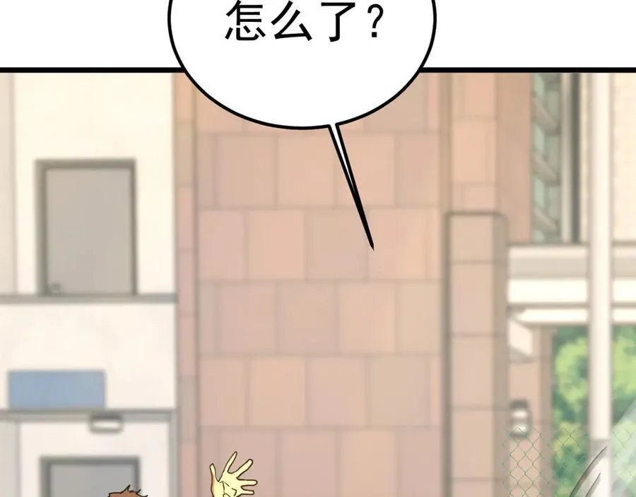 第205话 传播武学77