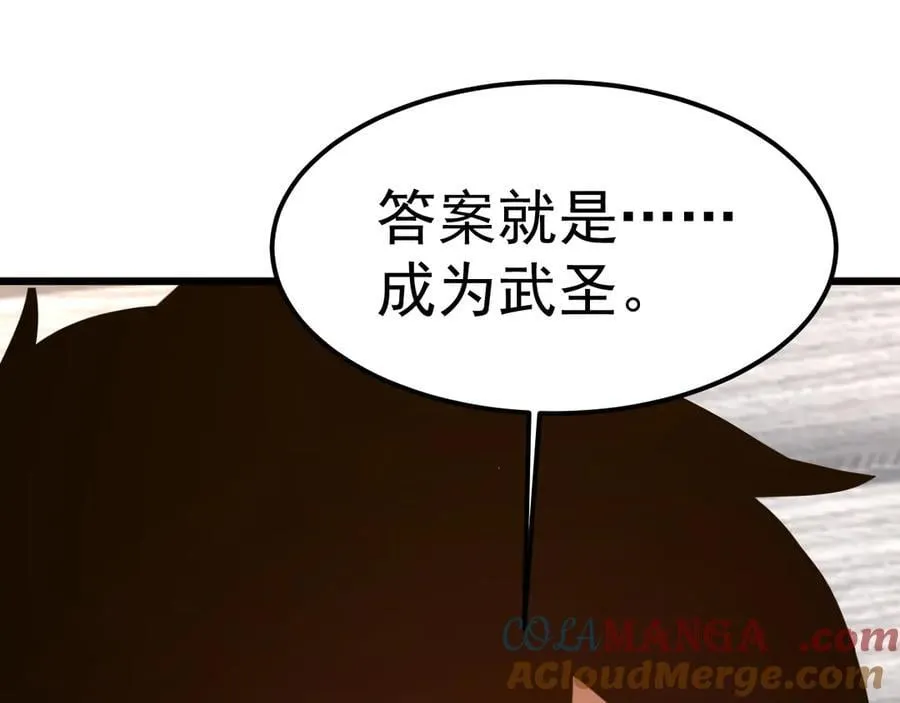 第210话 没有64