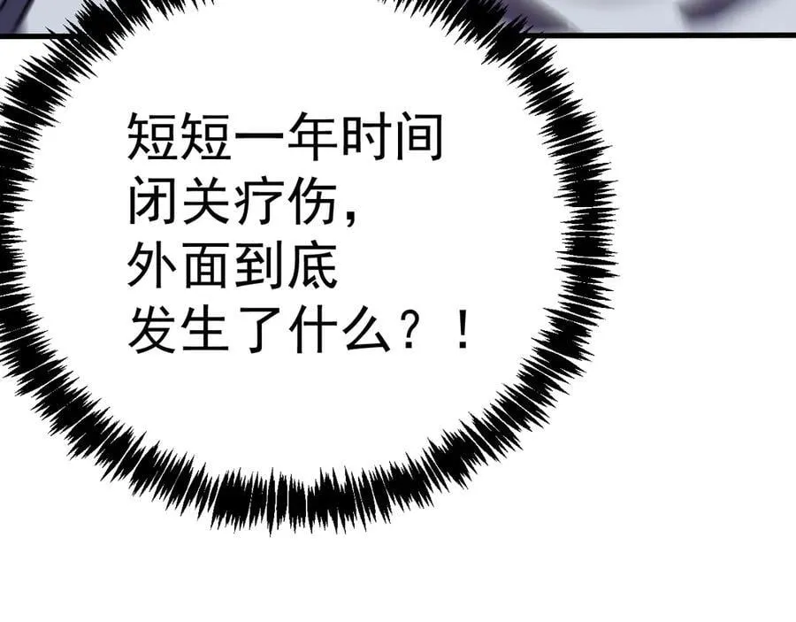 第206话 那我呢？71