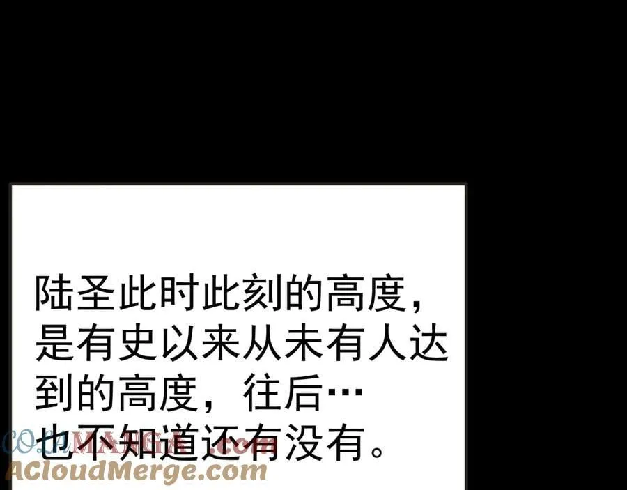 第204话 快乐老家36