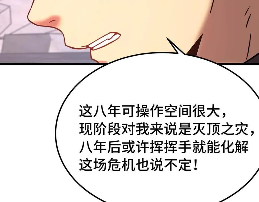 第207话 地球糟糕了167